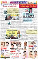 page- 16