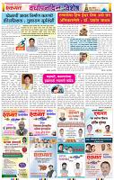 page- 17