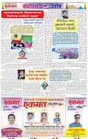 page- 18