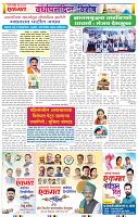 page- 19