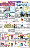 page- 20