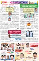 page- 21