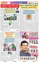 page- 24