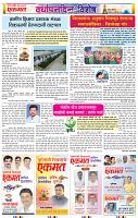page- 25