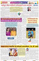 page- 26