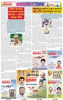 page- 27