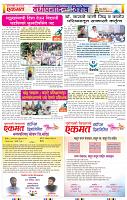 page- 28