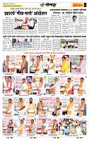 page- 3