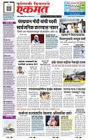 page- 1