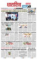 page- 3