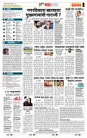 page- 5
