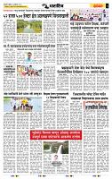 page- 6