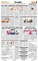 page- 7