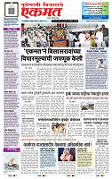 page- 1