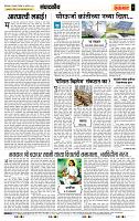 page- 4