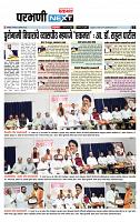 page- 3