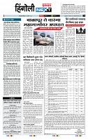 page- 5