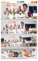 page- 6