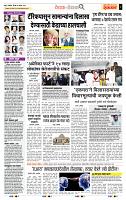 page- 2