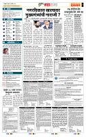page- 5