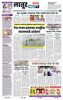 page- 6
