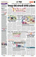 page- 7