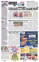 page- 8