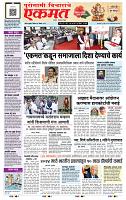 page- 1