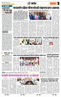 page- 7