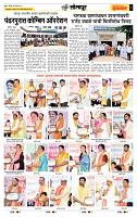 page- 3
