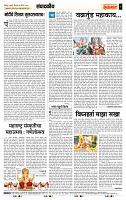 page- 4