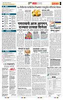 page- 5