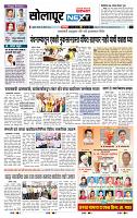 page- 8