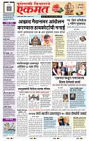 page- 1