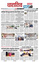 page- 3