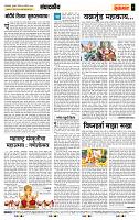 page- 4
