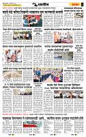 page- 6