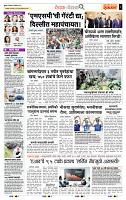 page- 2