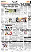 page- 7