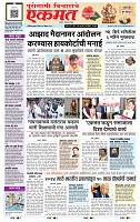 page- 1