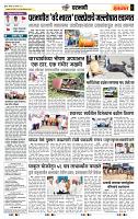 page- 3