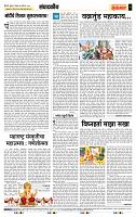 page- 4