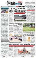 page- 6