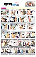 page- 8