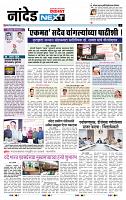 page- 8