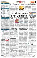 page- 5