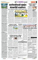 page- 7