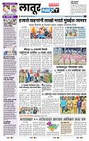 page- 3
