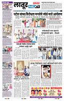 page- 6
