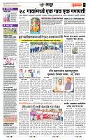 page- 7